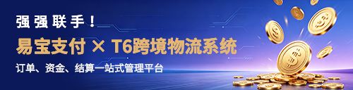 易宝在线支付